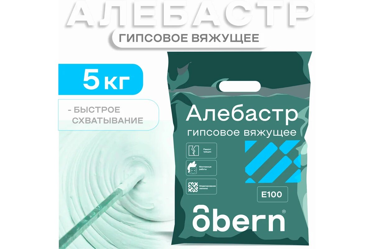 Изображение Obern Алебастр 5кг 21820