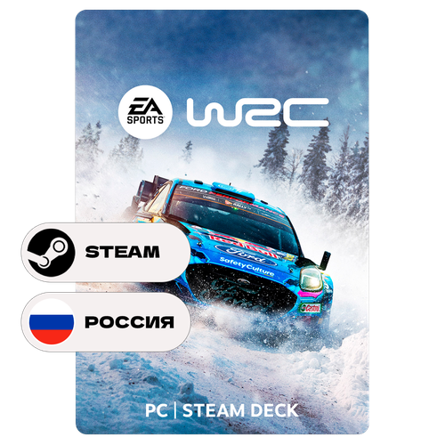 Игра EA SPORTS WRC 24 для Steam PC ПК Steam Deck Россия СНГ Подарком 7179₽