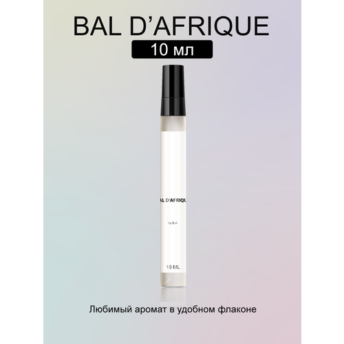 Женские духи Bal d'Afrique, 10мл