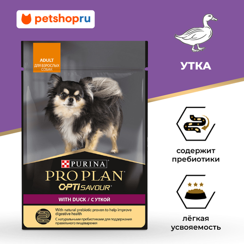 Влажный корм для собак Pro Plan для мелких пород с уткой 85 г 74₽