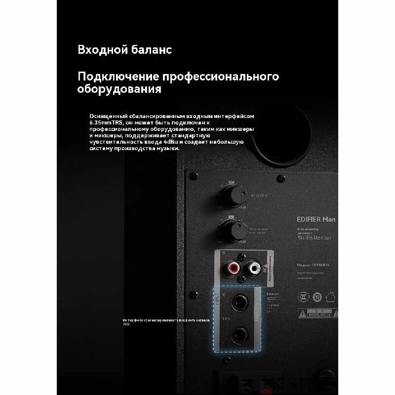 Акустическая система Edifier RMS 42W, 60-20000Гц, дерево - фото №19