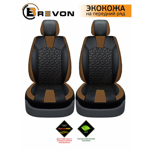 фото Универсальные автомобильные чехлы на передний ряд из экокожи palladium front brevon