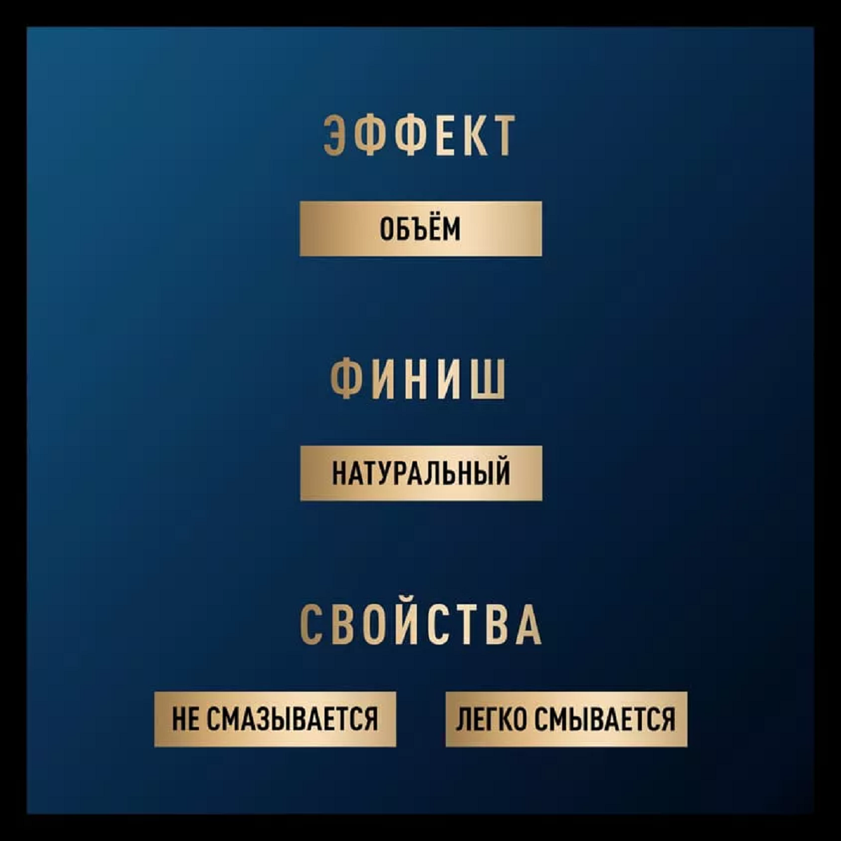 MAX FACTOR Тушь для ресниц 2000 Calorie Dramatic Volume, цвет Black Черный, объемная черная, 9 мл — фото 1