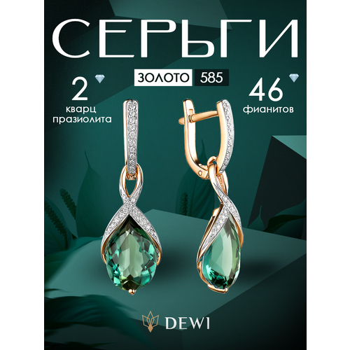 фото Комплект серег dewi, красное золото, 585 проба, празиолит, фианит, длина 2.5 см, , зеленый