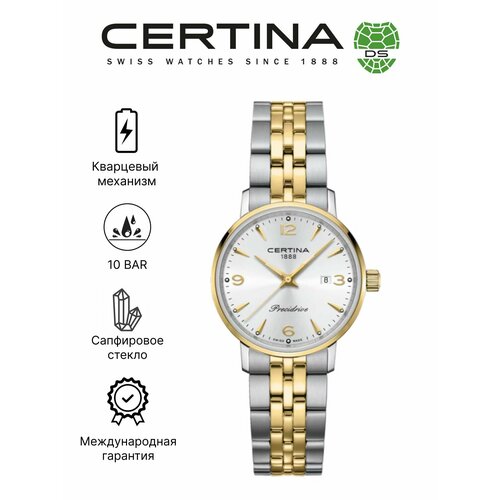 фото Наручные часы certina, серебристый/золотистый