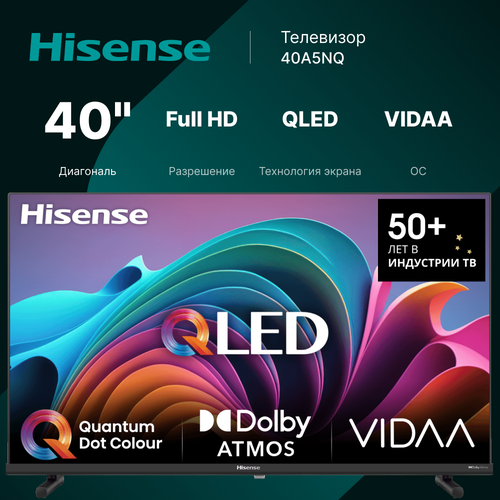 40 Телевизор HISENSE 40A5NQ QLED DLED 1920х1080 60 Гц черный 32830₽
