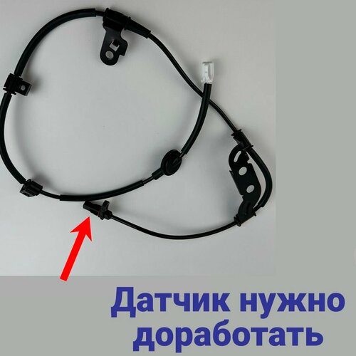 Необходима доработка Датчик ABS задний левый для Kia Ceed 12-18 Hyundai I30 12-17 Артикул 59910a6300 500₽