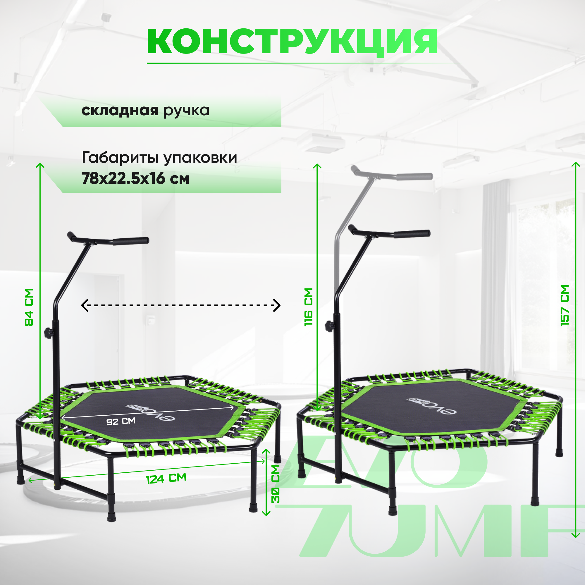 Батут спортивный для фитнеса и джампинга EVO JUMP PRO, зеленый — фото 1