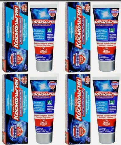 Изображение товара Крем Венец Сибири "Космольгин", для суставов, мышц, 75 мл - 4 шт