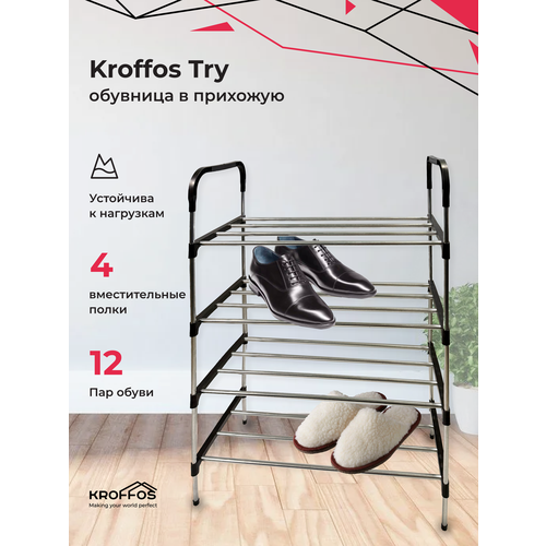 Обувница KROFFOS Tower в прихожую для обуви 5-ти ярусная серебристо-черная