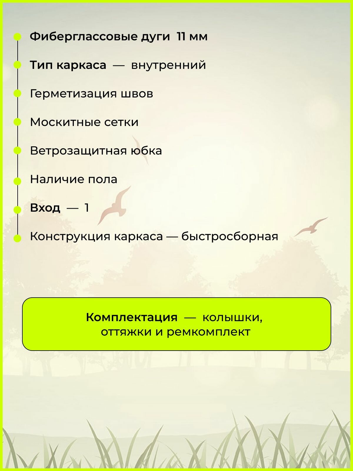 Изображение Шатер шестиугольный 3*3м с одним входом, москитные сетки, площадь 9 кв. м, шатер беседка