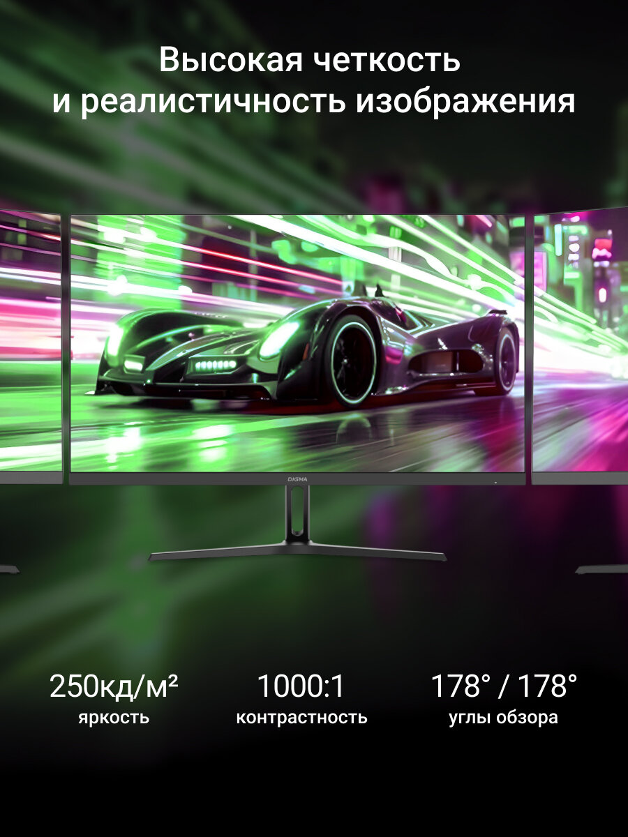 23.8" Монитор игровой Digma Progress 24P301F, 1920x1080, IPS, 100Гц, 1хHDMI, черный [dm24sb08] — фото 1