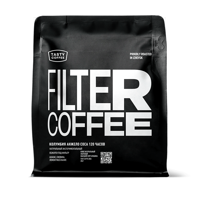 Кофе для фильтра Колумбия Анжело Соса 120 часов Tasty Coffee, в зёрнах, 1000 г