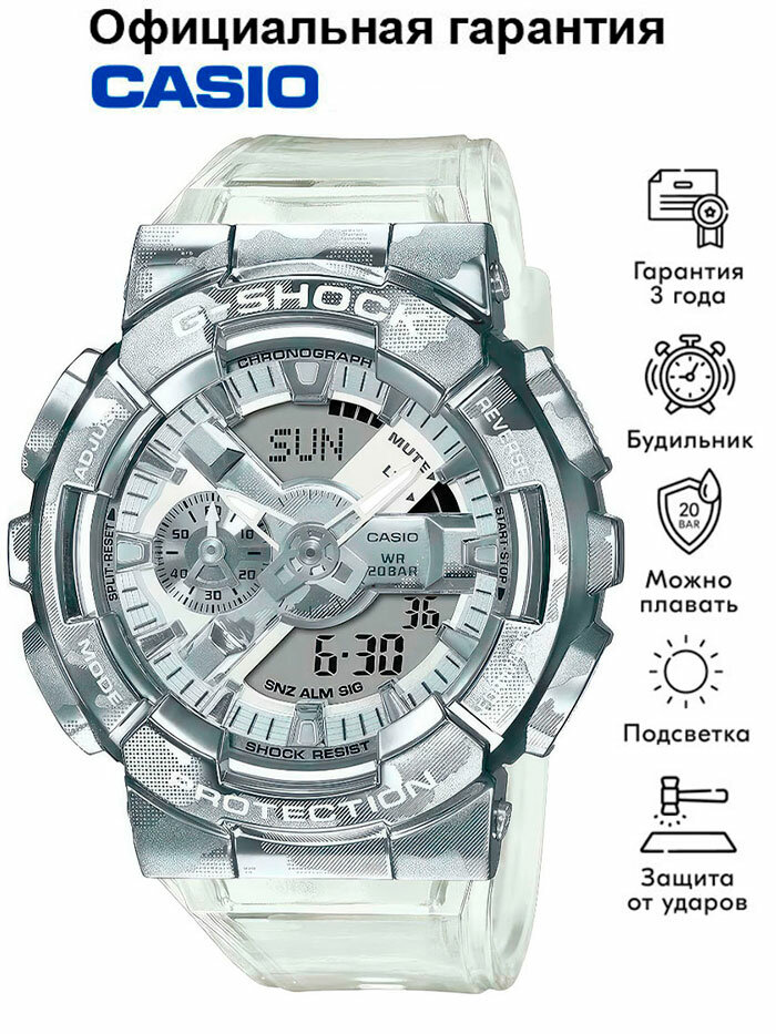 Наручные часы G-Shock