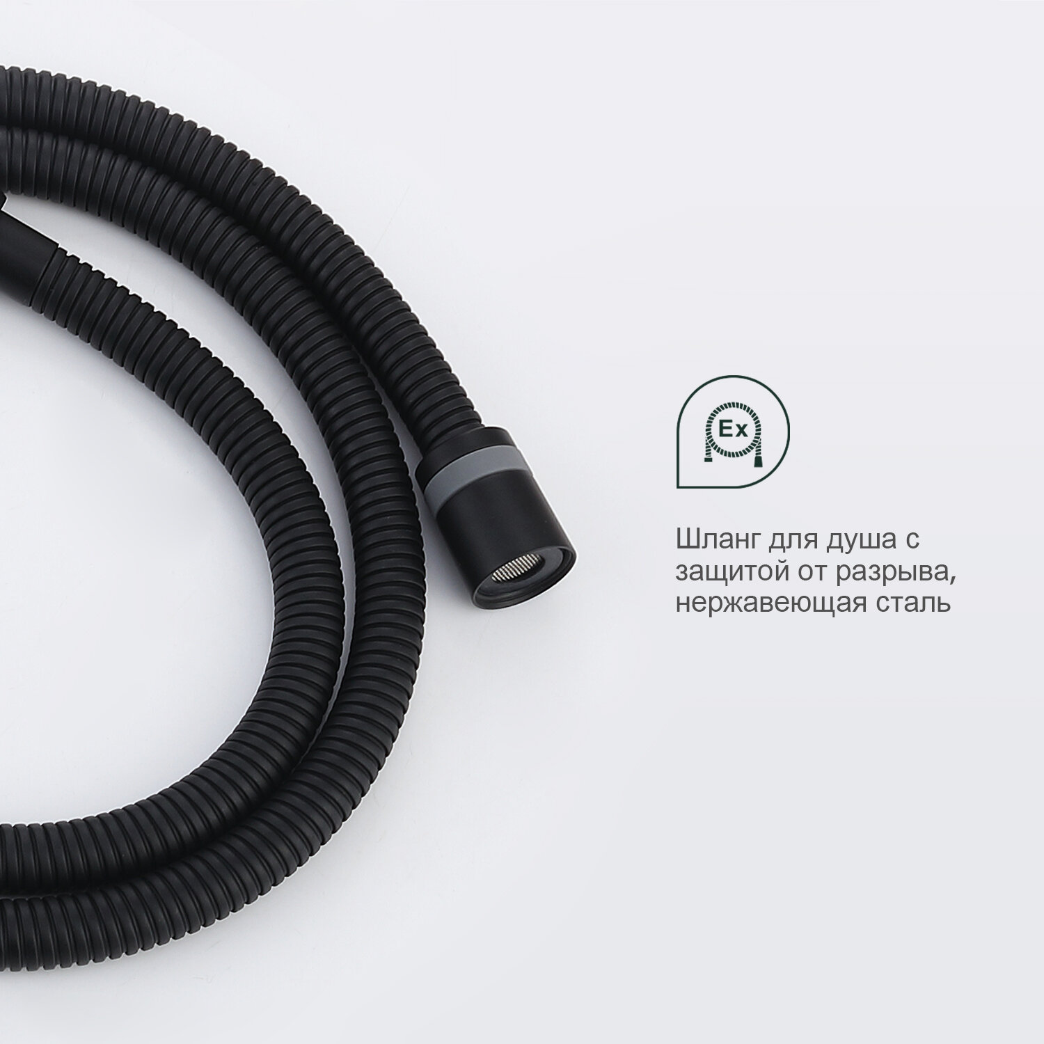 Смеситель с гигиеническим душем встраиваемый Splenka S221.52.06, нержавеющая сталь, черный — фото 1