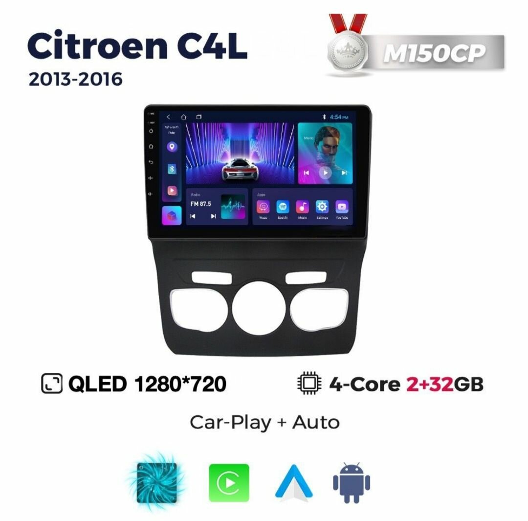 Магнитола TS7 2-32 Гб Android для Citroen C4 II B7 (2011-2016) (без навигации) / Автомагнитола Андроид Ситроен С4 Ц4 2