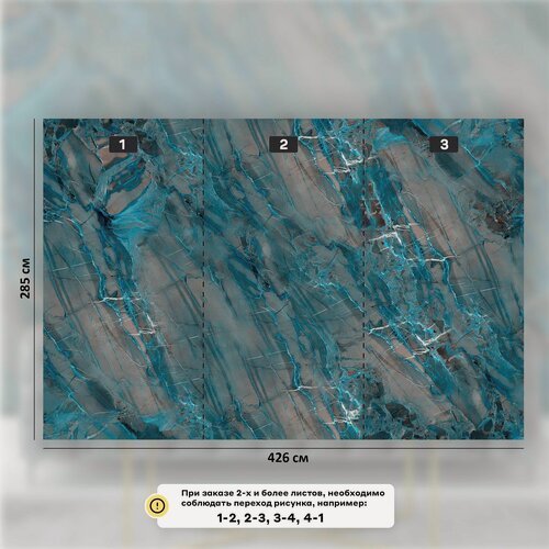 Изображение товара Гибкий мрамор "Белиз" полотно №3; 1420х2850 ; 4,047 кв. м.