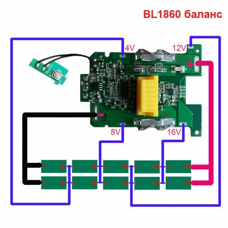 DIY Kit Аккумулятор BL1830(60) набор сделай сам на 10 банок — фото 1