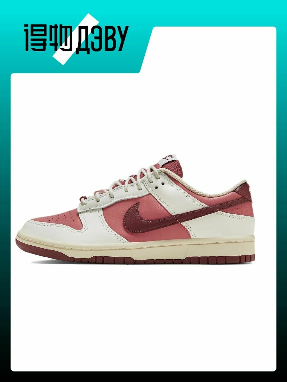 Кеды NIKE Dunk, размер EU 39 стопа (25CM), white