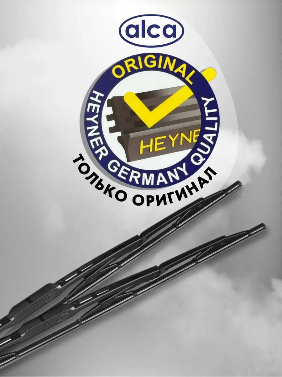 Щетка стеклоочистителя SPECIAL 16/40 см Alca 106000 — фото 1