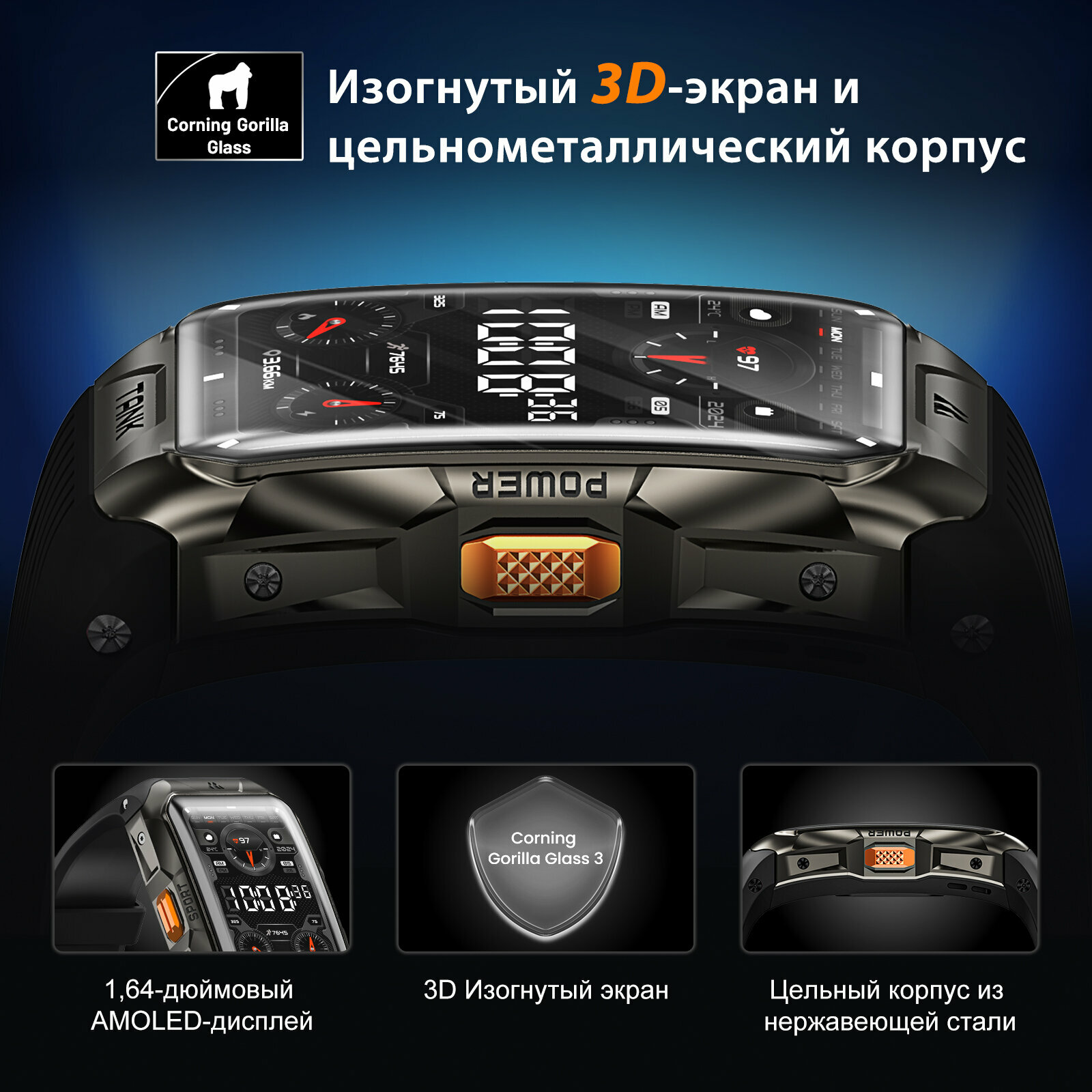 KOSPET X2U Мужской Умные смарт часы в стиле милитари,1,64-дюймовый 3D-дисплей поддерживает GPS, водонепроницаем на глубине до 50 метров, поддерживает несколько режимов тренировок и функции мониторинга сердечного ритма.(Серебро) — фото 1