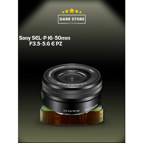 Объектив Sony SEL-P 16-50 MM F35-56 E PZ 14010₽