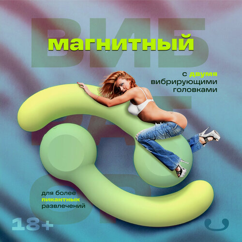 Изображение товара Вибратор DopingLove "G-Shock", для клитора и G-точки, на дистанционном управлении