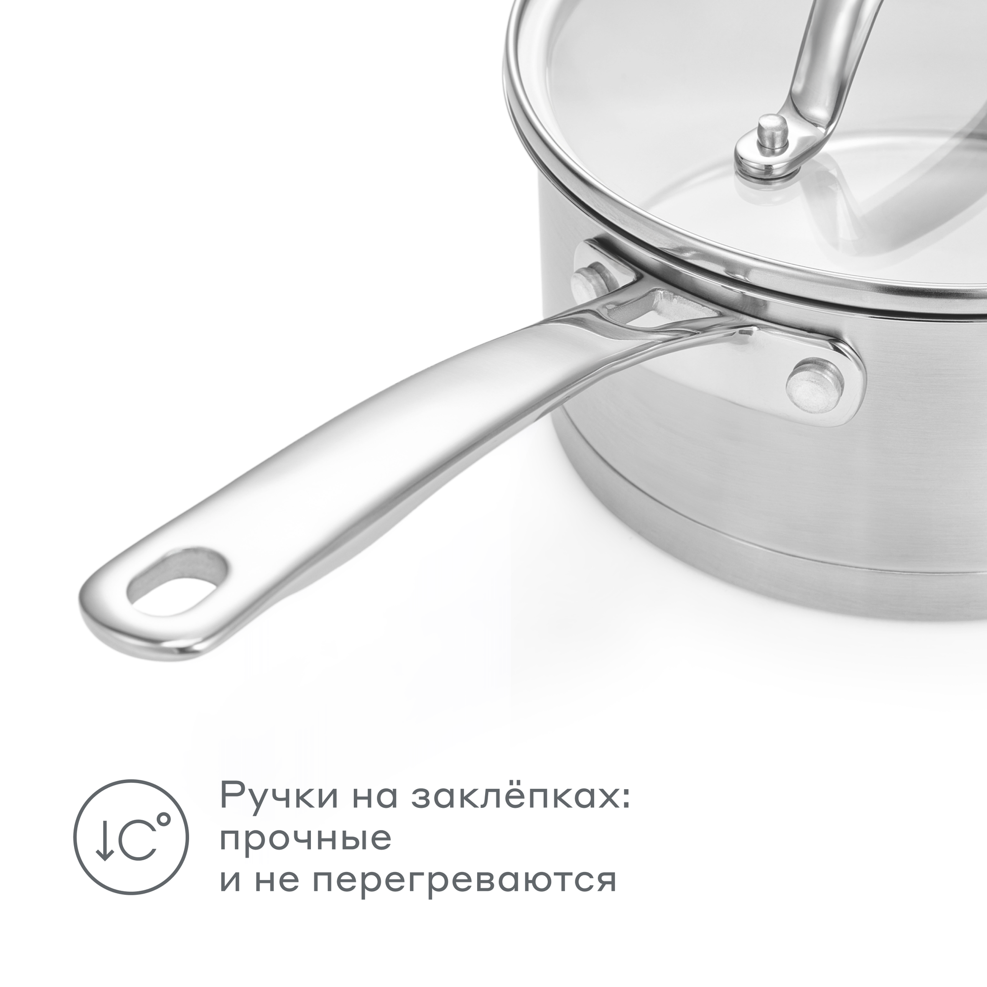 Ковш Pragma Toglo из нержавеющей стали 1,5 л крышка в комплекте, индукция — фото 1