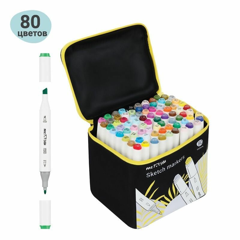 Набор двусторонних маркеров для скетчинга MESHU основные цвета 80 цв, текстильный чехол на молнии - фото №6