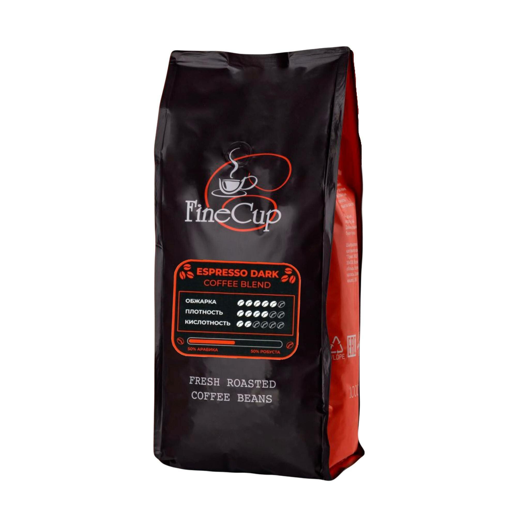 Кофе в зернах Gemma Fine Cup Espresso Dark Coffee Blend 50/50% (10кг)