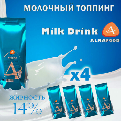Изображение товара Молочный топпинг "ALMAFOOD MILK DRINK", пакет, 4 шт / 4 кг, растворимый