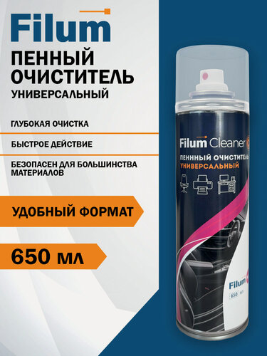 Изображение товара Пеннный очиститель Filum FL-CLN-FOAM650, универсальный, безопасный
