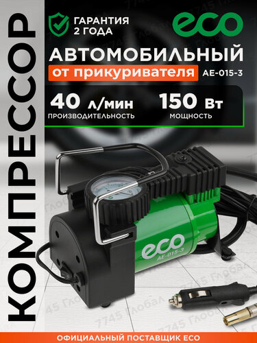 Изображение товара Компрессор от прикуривателя для подкачки колес ECO (AE-015-3)