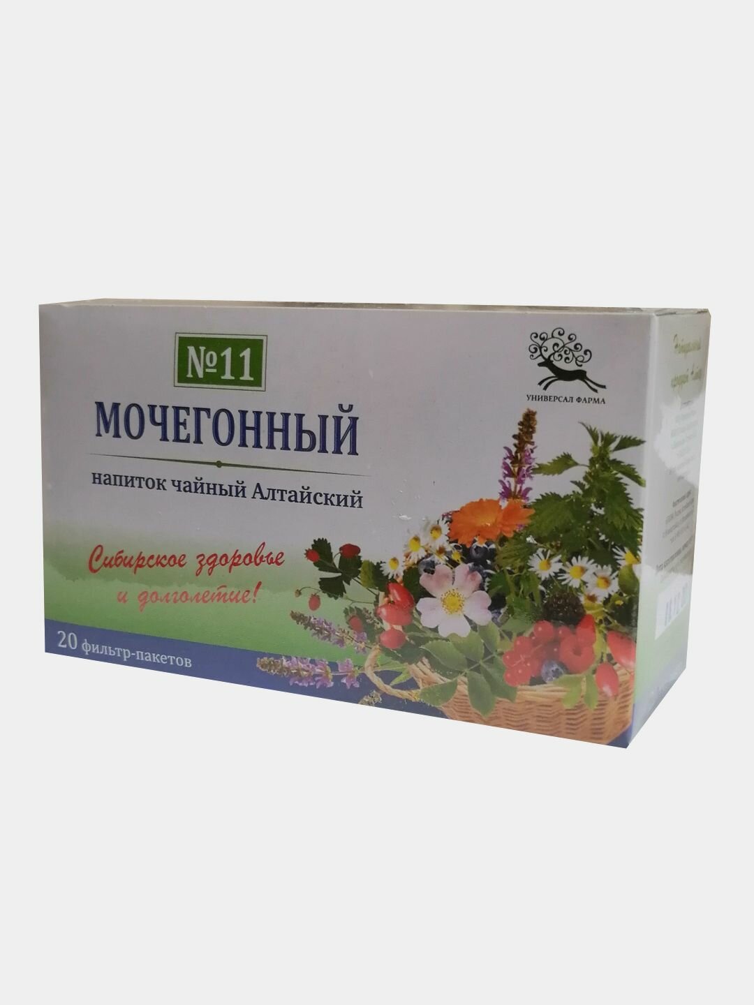 Картинки Сбор трав Мочегонный №11, 20 фильтр-пакетов (Универсал-Фарма) (производство Алтай)