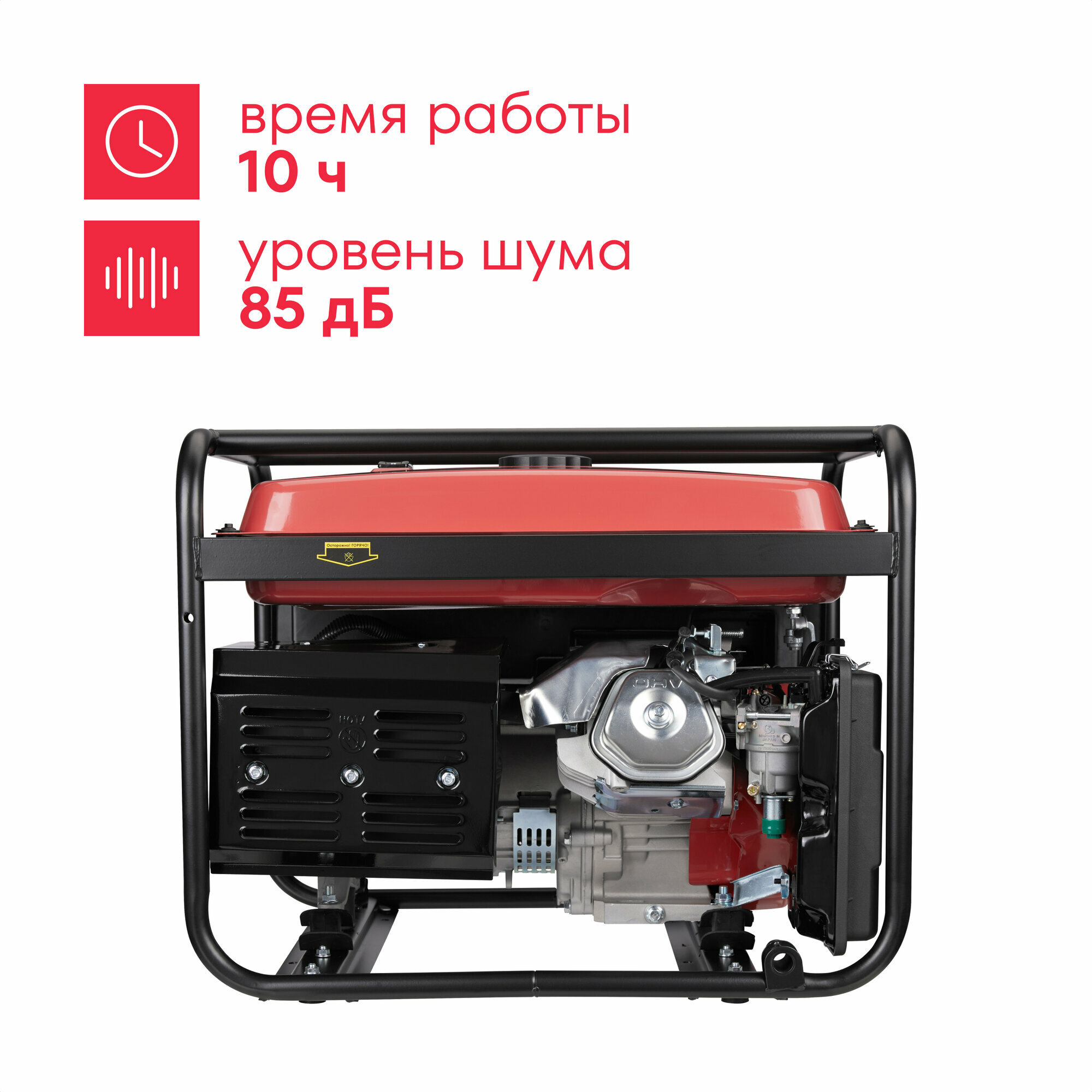 Генератор бензиновый Boxbot, 5.5 кВт, 25 л, 2 розетки 16А, силовая розетка, клеммы ~230 В, свеча BOSCH, BGA 5500 — фото 1