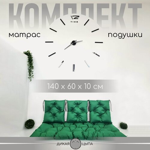 Изображение товара Матрас для садовых качелей и мебели