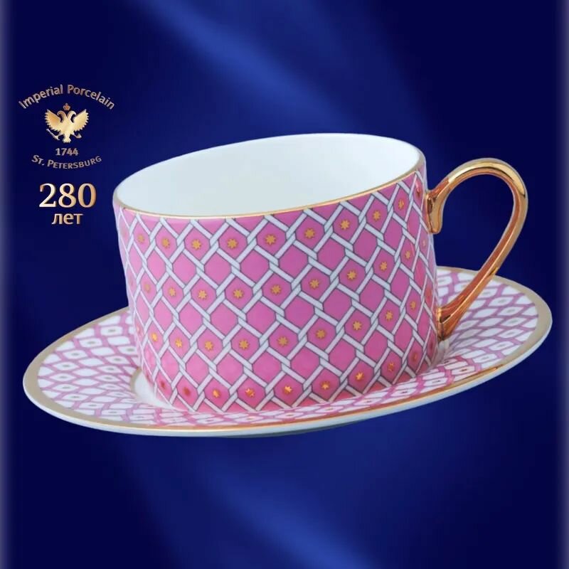 Кофейная пара Чайная пара color 250 мл x2 2 розовый Набор кофейный