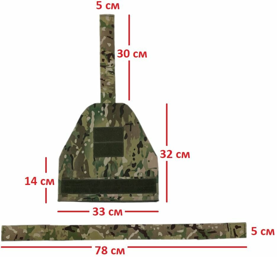 Наплечник (чехол) мультикам (Воентурснар) — фото 1