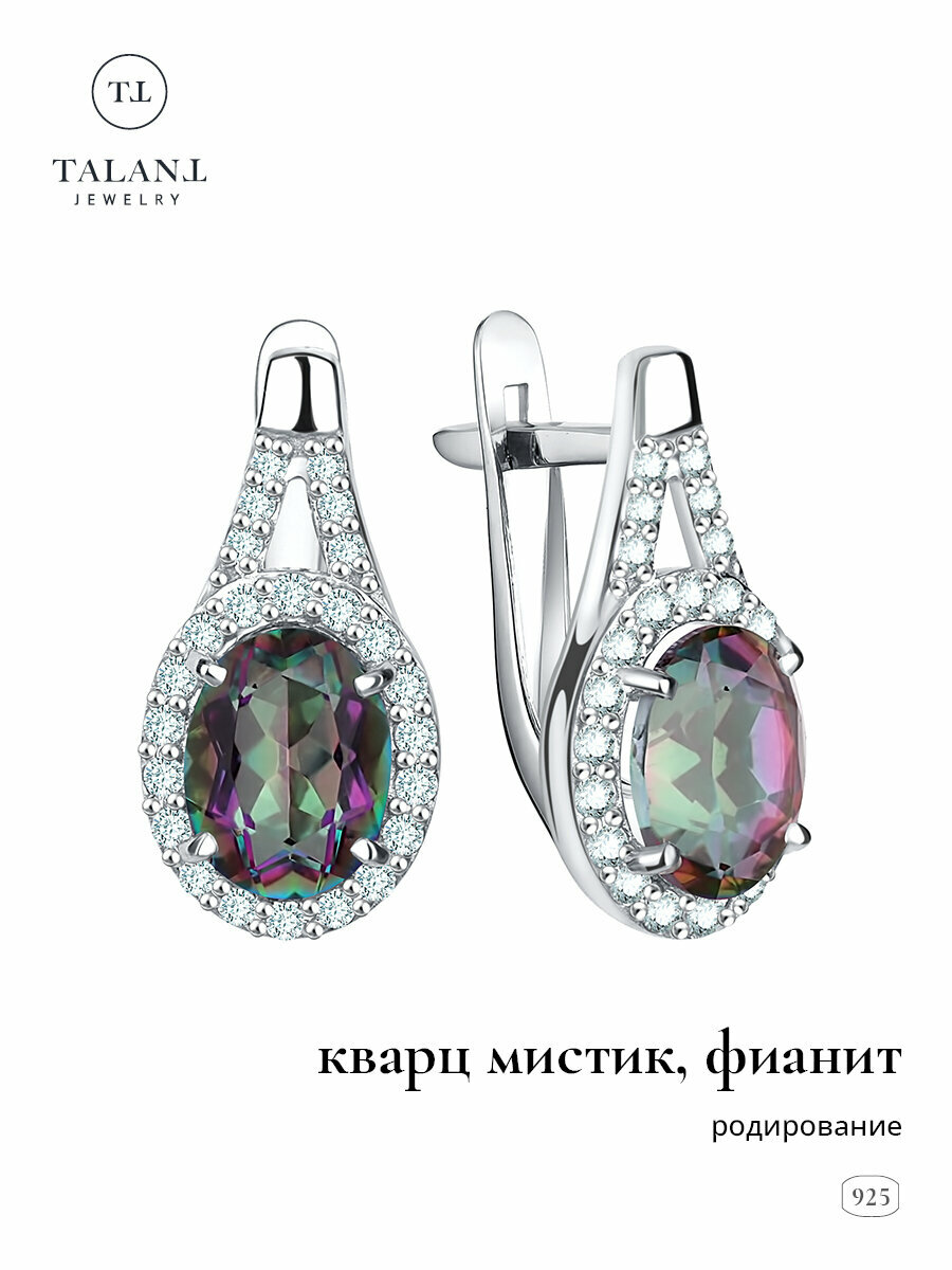 Серьги TALANT, серебро, 925 проба, родирование, фианит, кварц синтетический, , зеленый, серебристый