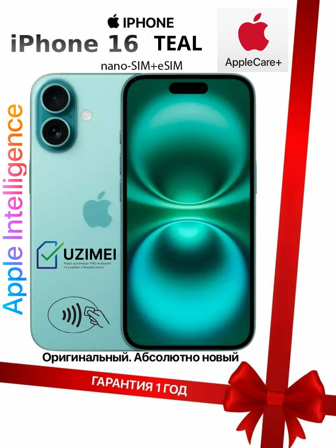 Смартфон Apple IPhone 16 5G, 256 ГБ, Sim/E-sim/, Зеленый, iphone 16 - 8/256