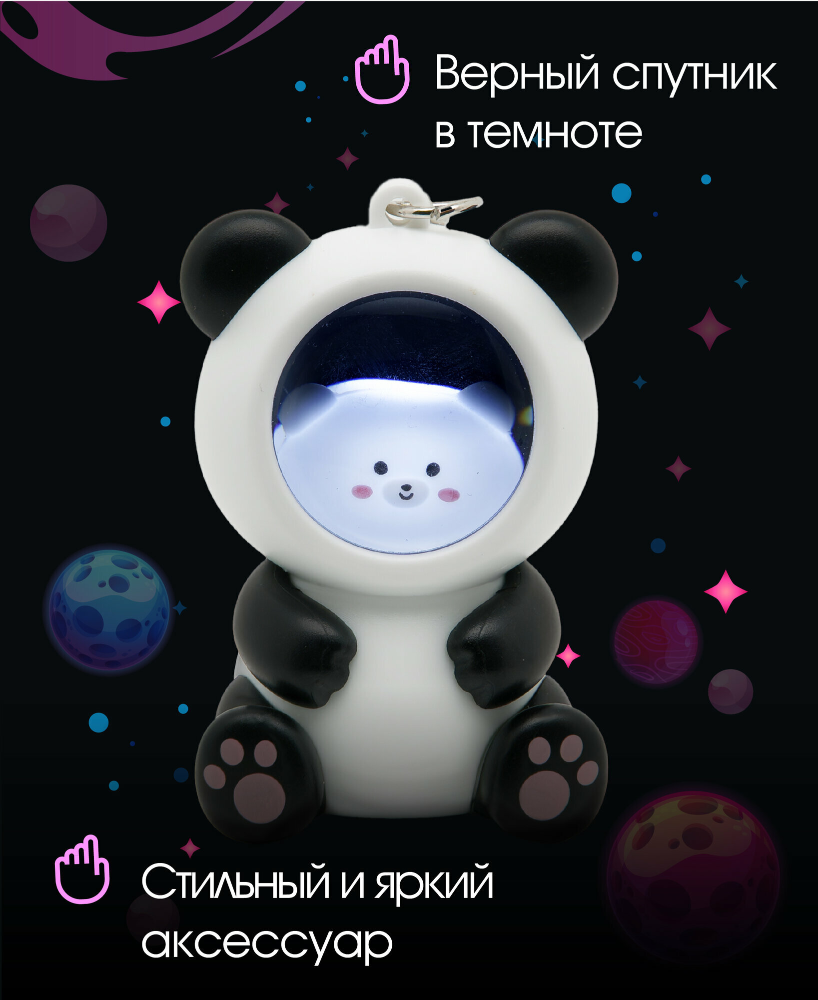 Брелок Lucky Llama, черный — фото 1