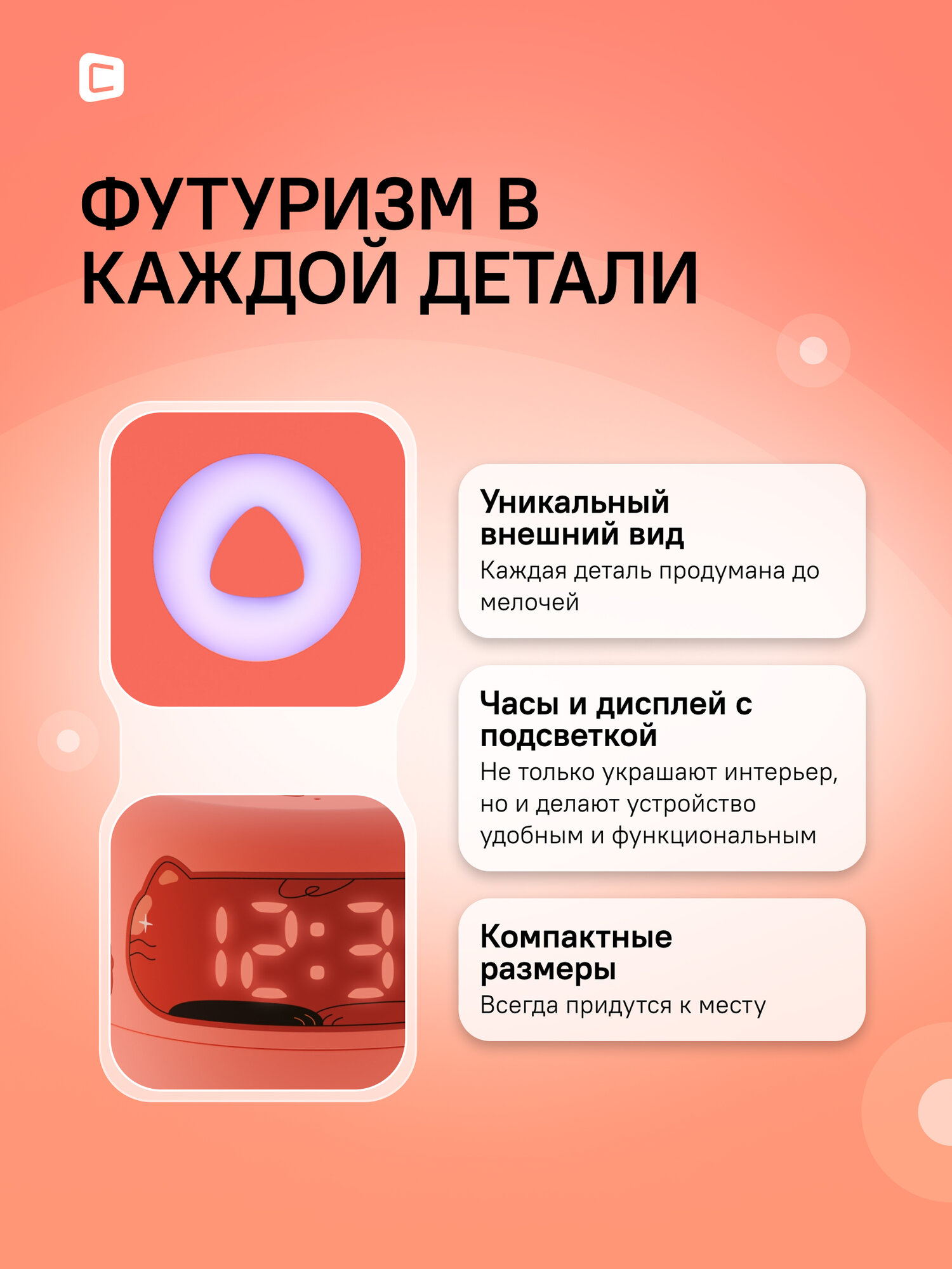 Умная колонка яндекс Станция Лайт 2 6Вт, с Алисой, коралловый [yndx-00026org] — фото 1