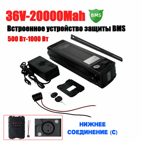 18650 Аккумулятор для электрического велосипеда 