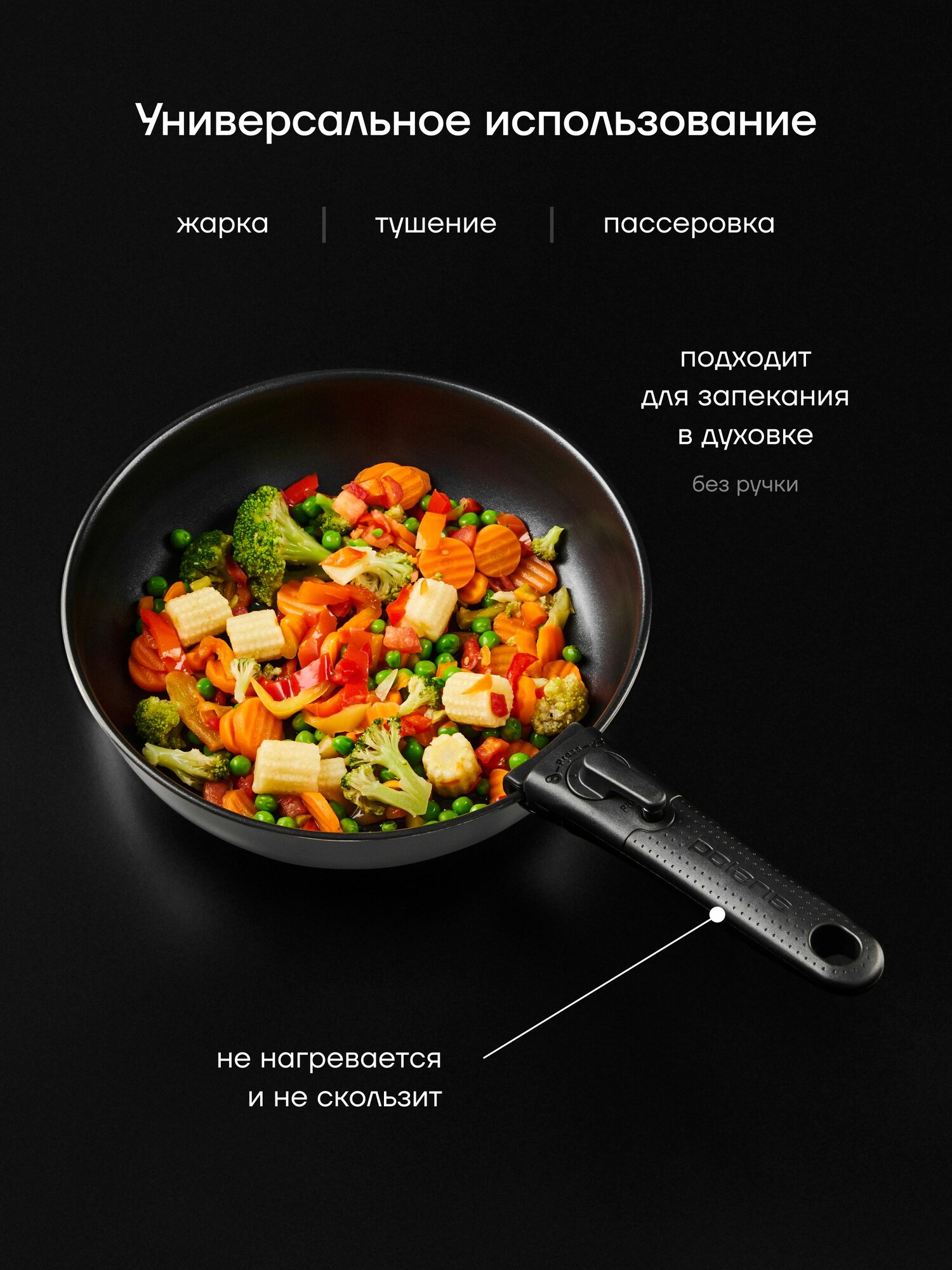 Набор посуды Polaris EasyKeep-3DSS - фото №7