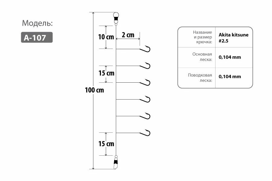Higashi Оснастка A-107 — фото 1
