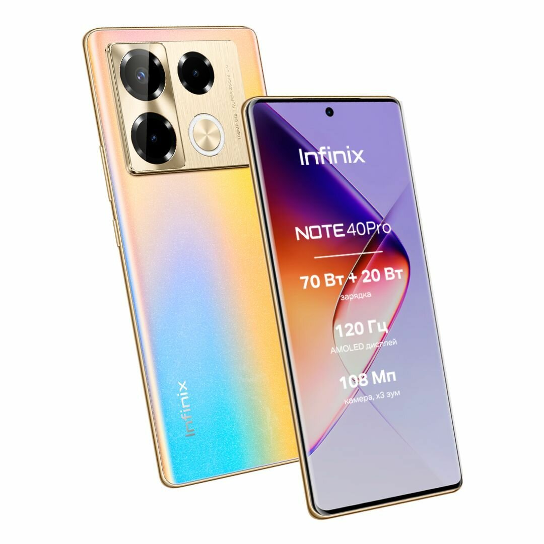 Смартфон Infinix NOTE 40 Pro X6850 256+8 Titan Gold