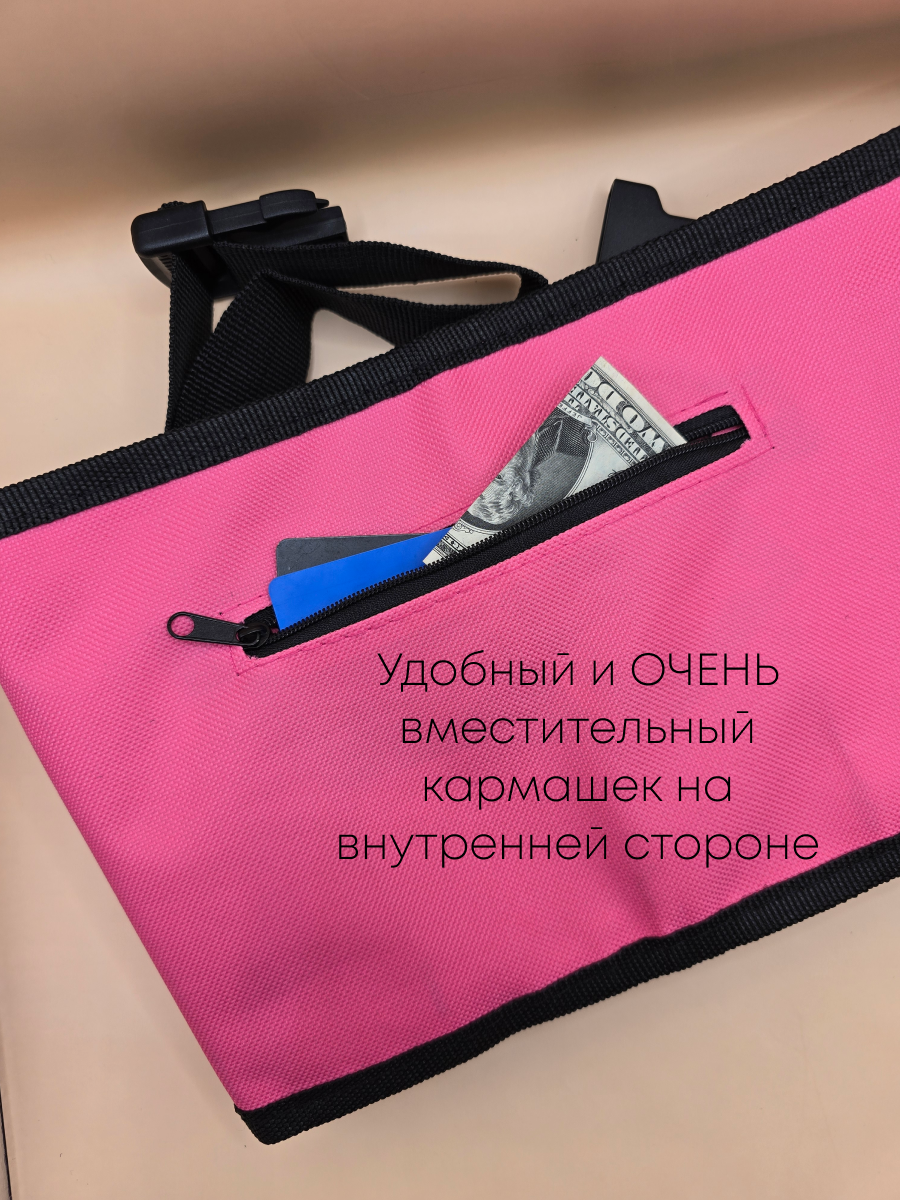 Сумка поясная Beer pong team, розовый — фото 1