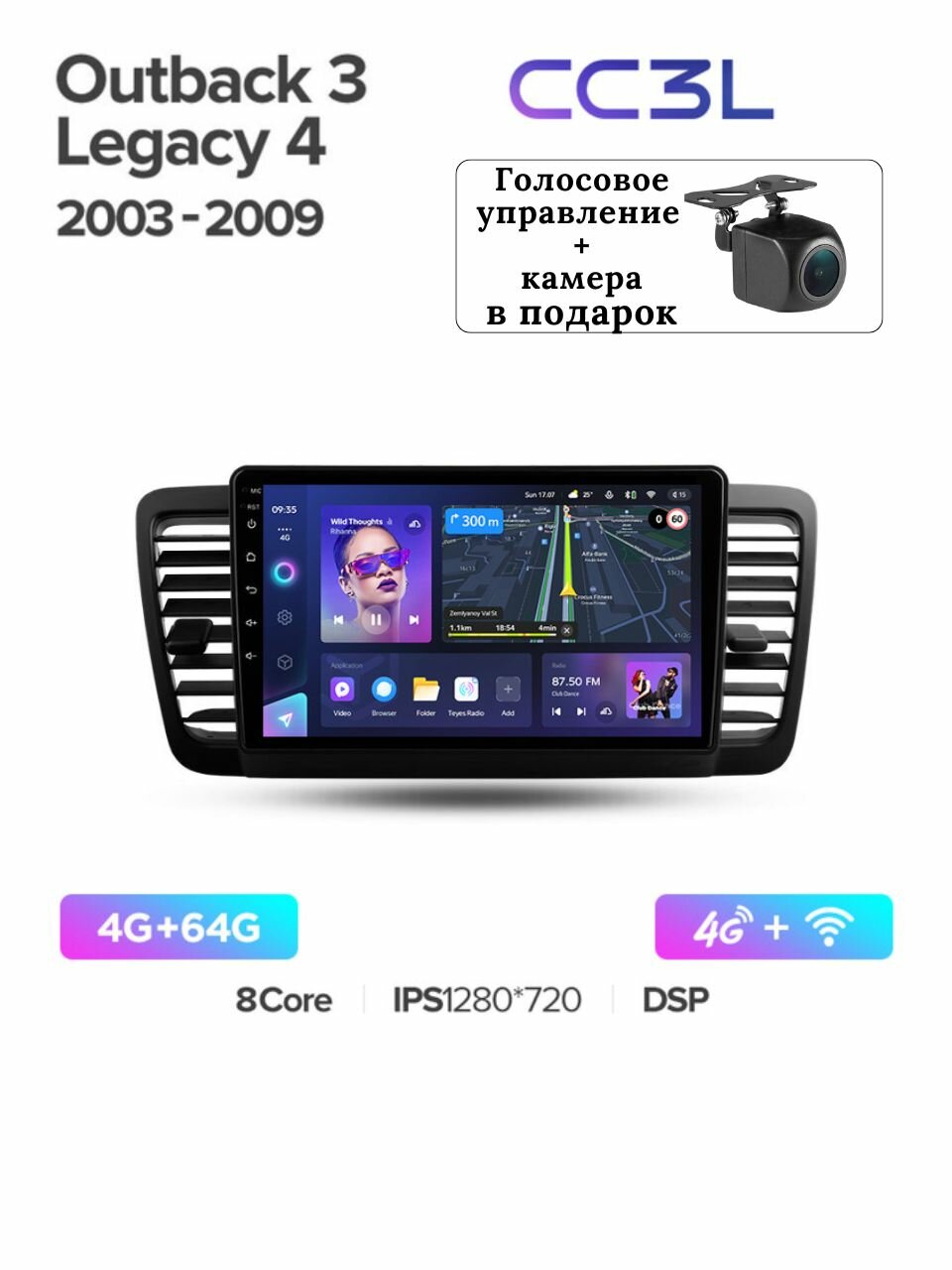 Магнитола TEYES SUBARU OUTBACK 3 / LEGACY 4 2003-2009 г. CC3L 4/64ГБ