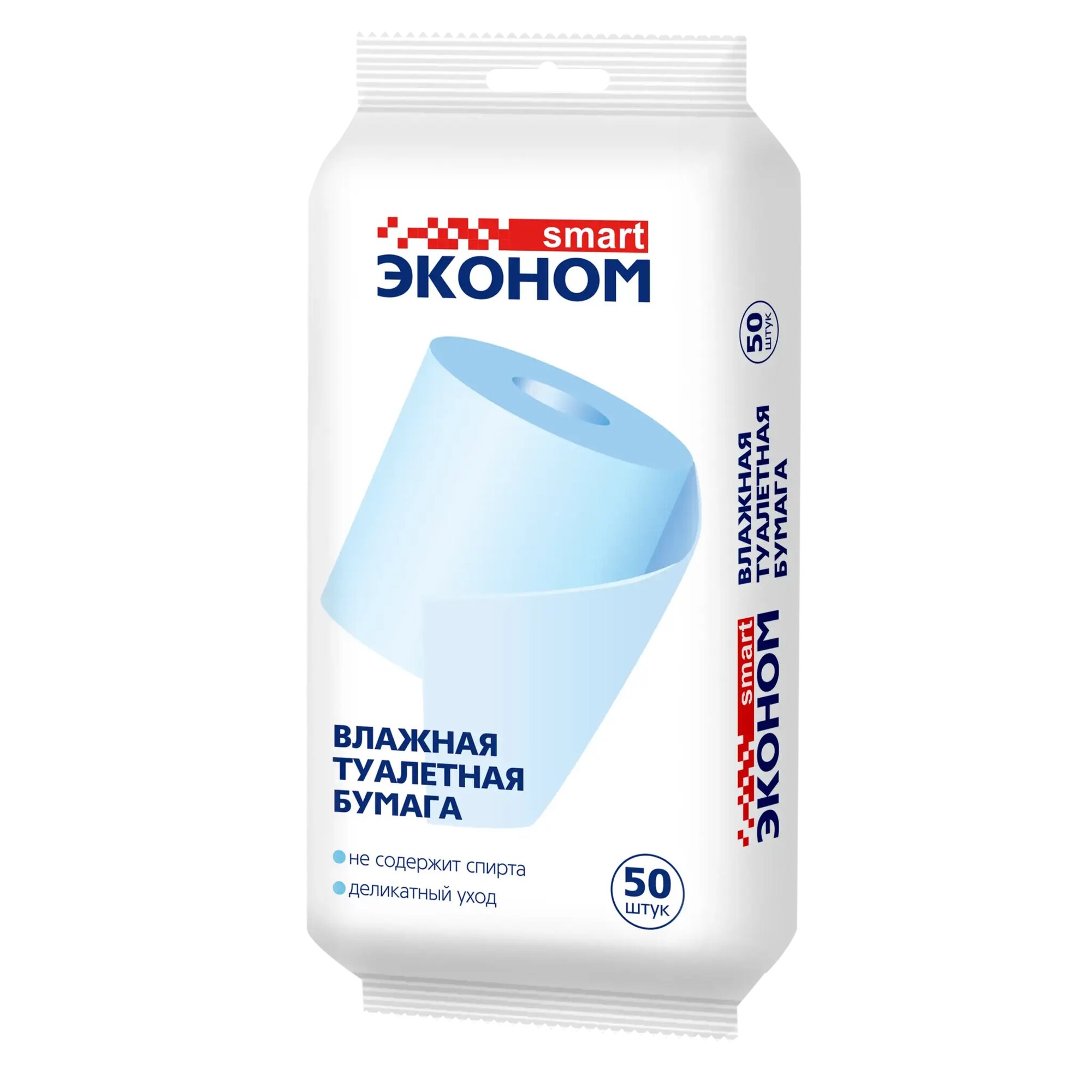 Влажная туалетная бумага SMART Эконом 50 шт деликатный уход без спирта