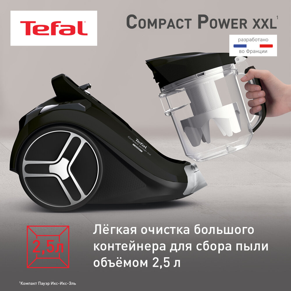 Пылесос Tefal Compact Power XXL TW4825EA — фото 1